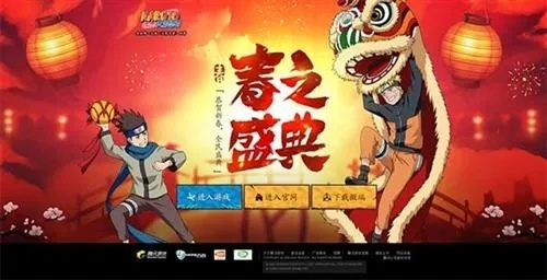 奥义剧场揭秘:蛇年忍界科研新突破! 奥义剧场揭秘:蛇年忍界科研新突破!