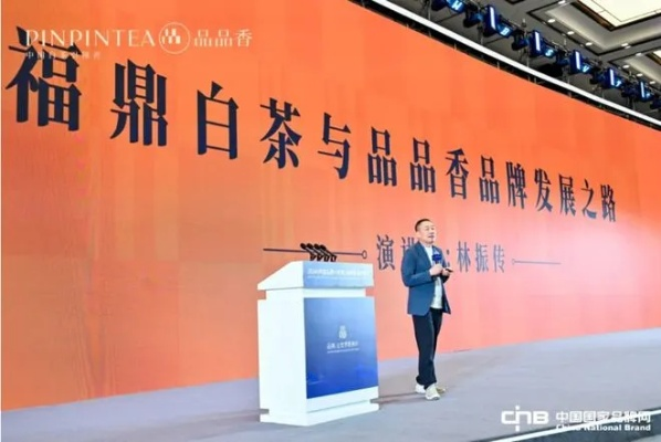 品品香白茶携手《封神再临》,开启跨界合作新篇章 品品香白茶携手《封神再临》,开启跨界合作新篇章