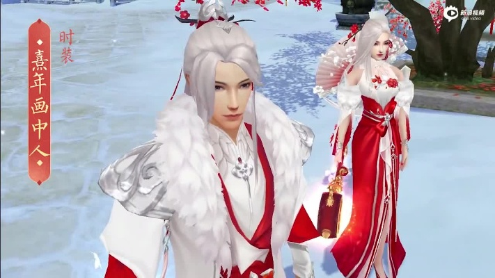 新年战袍盛宴,天龙时装周MVP穿搭攻略揭晓! 新年战袍盛宴,天龙时装周MVP穿搭攻略揭晓!