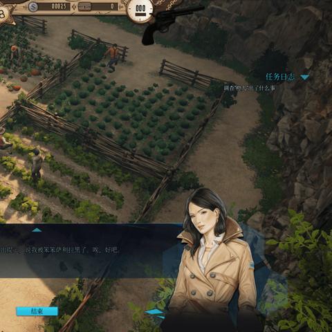 《骇游侠探》深度解析:海量赛博朋克世界探秘之旅 《骇游侠探》深度解析:海量赛博朋克世界探秘之旅