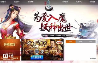 悠星大陆,亿种策略盛宴,深度网游卷王秘境探秘 悠星大陆,亿种策略盛宴,深度网游卷王秘境探秘