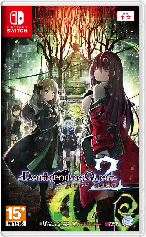 黑暗轮回,治愈之旅:深度解析《死亡终局:轮回试炼2》NS版新篇章 黑暗轮回,治愈之旅:深度解析《死亡终局:轮回试炼2》NS版新篇章