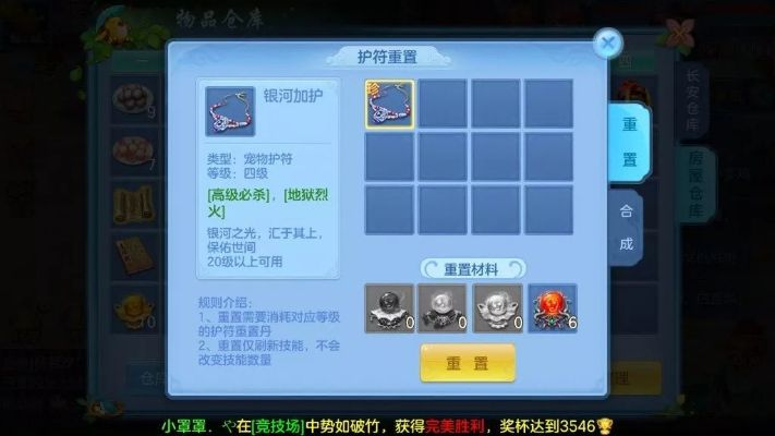 混沌护符探秘:相声冒险新体验 混沌护符探秘:相声冒险新体验