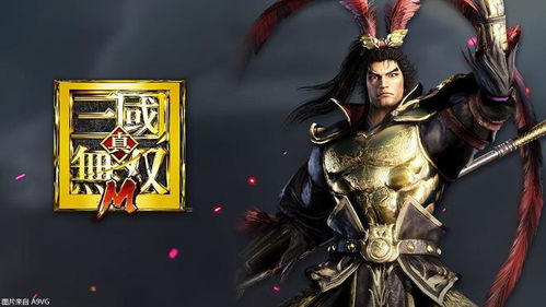 《真三国无双M》手游15月辉煌落幕,全新体验即将开启 《真三国无双M》手游15月辉煌落幕,全新体验即将开启