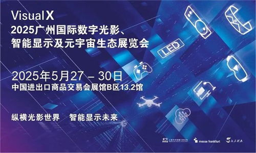 拉格朗日身份升级,2025启航新身份,畅游宇宙新篇章 拉格朗日身份升级,2025启航新身份,畅游宇宙新篇章