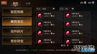 《剑侠世界:起源》2025研发大揭秘!独家前瞻! 《剑侠世界:起源》2025研发大揭秘!独家前瞻!