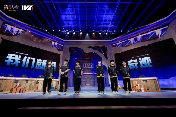 MRC战队荣耀加冕,2024IVL秋季赛冠军奇迹诞生! MRC战队荣耀加冕,2024IVL秋季赛冠军奇迹诞生!