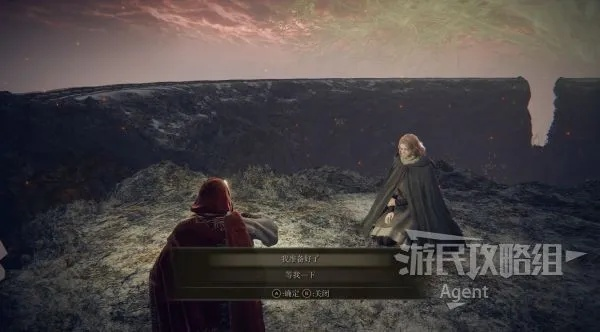 《艾尔登法环》全NPC支线攻略:位置汇总+5大结局任务揭秘 《艾尔登法环》全NPC支线攻略:位置汇总+5大结局任务揭秘