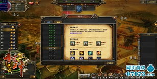 《天神镇》评测:匠心独运的“神仙”游戏,探索未知新境界 《天神镇》评测:匠心独运的“神仙”游戏,探索未知新境界