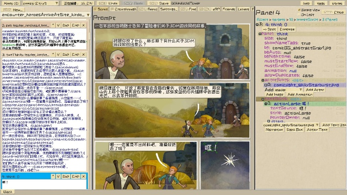 史诗英雄,漫野奇谭:传奇如何铸就辉煌 史诗英雄,漫野奇谭:传奇如何铸就辉煌