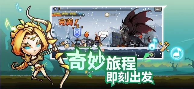 音乐RPG新体验:节奏探险之旅 音乐RPG新体验:节奏探险之旅
