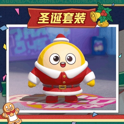 圣诞狂欢!《蛋仔派对》暖冬穿搭秀,雪花飘落温馨启幕! 圣诞狂欢!《蛋仔派对》暖冬穿搭秀,雪花飘落温馨启幕!