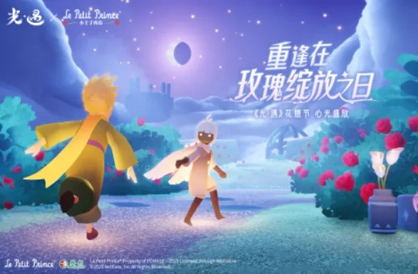 《狼人杀》联动《光·遇》!组局温暖同行,寻找光之伙伴 《狼人杀》联动《光·遇》!组局温暖同行,寻找光之伙伴