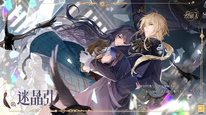 11月28日启「归零」新篇章，时空绘旅人逆源重启！