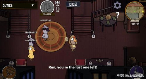 《鹅鸭杀》沙地古域地图:探秘神秘遗迹,解锁隐藏宝藏 《鹅鸭杀》沙地古域地图:探秘神秘遗迹,解锁隐藏宝藏