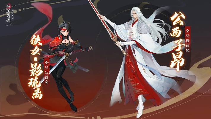 笑傲江湖五周年狂欢，预约千金福利大放送！