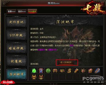 无间地狱之爱欲深渊,掌控者之秘境觉醒 无间地狱之爱欲深渊,掌控者之秘境觉醒