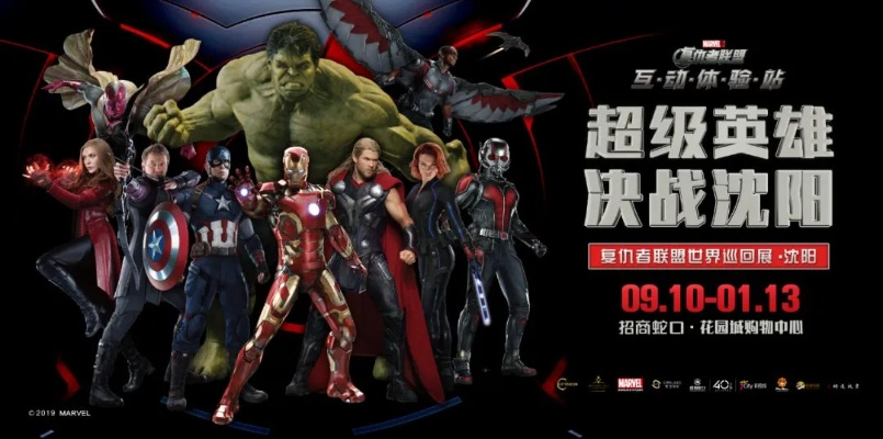 漫威盛宴，粉丝专属：复仇者全攻略盛宴来袭