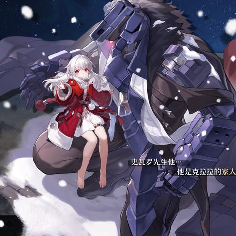 12月4日大更新！崩坏：星穹铁道五星福利放送，惊喜连连等你来！