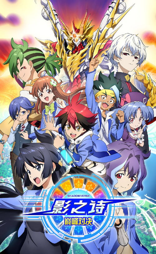 龙骑阳羽新突破:揭秘《影之诗:巅峰对决》巅峰奥秘 龙骑阳羽新突破:揭秘《影之诗:巅峰对决》巅峰奥秘