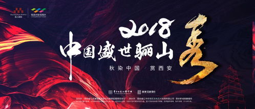 感恩派对盛启,三国情谊浓**聚** 感恩派对盛启,三国情谊浓**聚**