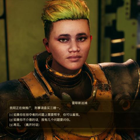 梦续新维加斯,天外世界Steam版评测:探索未知新维度 梦续新维加斯,天外世界Steam版评测:探索未知新维度