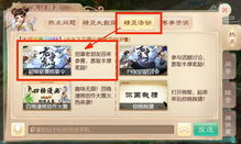 茶馆传奇:限时开启轶闻收集,经营茶馆赢丰厚奖励 茶馆传奇:限时开启轶闻收集,经营茶馆赢丰厚奖励