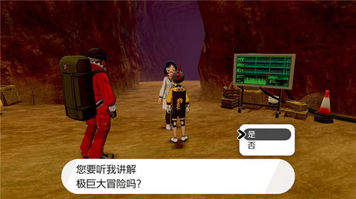 冠之雪原DLC评测:惊喜连连,剑盾世界再添新篇章 冠之雪原DLC评测:惊喜连连,剑盾世界再添新篇章