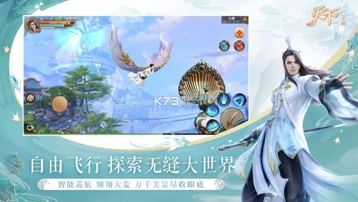 破解版天下畅游,解锁时间自由新境界! 破解版天下畅游,解锁时间自由新境界!