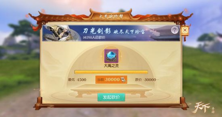 《天下》手游体验记，独家揭秘付费攻略！