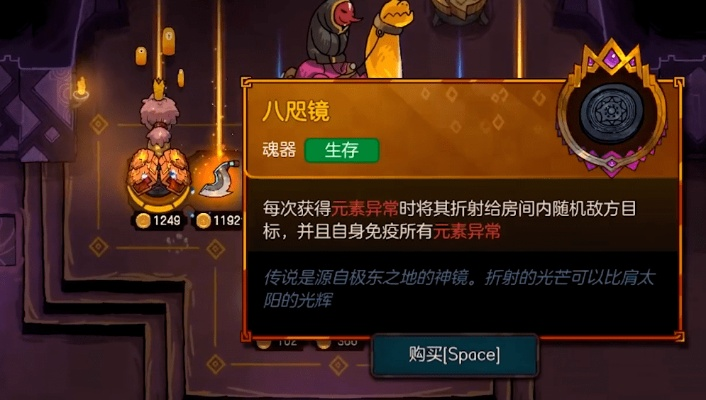 策略制胜,大局观至上,运气退居次席的《不思议的皇冠》评测 策略制胜,大局观至上,运气退居次席的《不思议的皇冠》评测