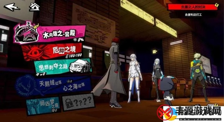 夜幕降临,女神异闻录3.0.1新版本暴食交响,探索未知新境界! 夜幕降临,女神异闻录3.0.1新版本暴食交响,探索未知新境界!