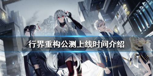 夜莺测试震撼重启,B站Hanser首联登场,重构阿塔提斯新篇章启航 夜莺测试震撼重启,B站Hanser首联登场,重构阿塔提斯新篇章启航