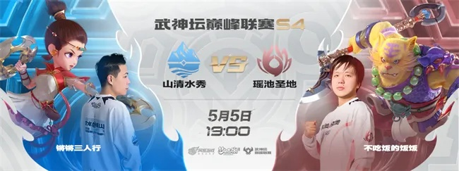 轩辕主播激情领队,封神服战场巅峰对决再现辉煌 轩辕主播激情领队,封神服战场巅峰对决再现辉煌