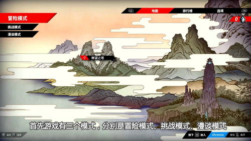 斩鬼爽快体验升级,《Shing!》评测:畅快淋漓鬼斩新篇章 斩鬼爽快体验升级,《Shing!》评测:畅快淋漓鬼斩新篇章