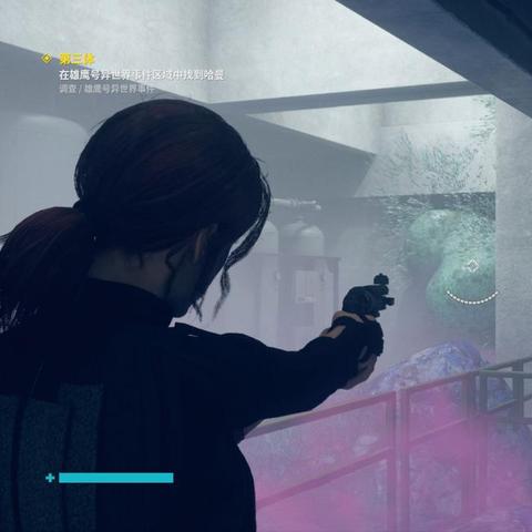 《控制》DLC“AWE”评测:Remedy宇宙新篇章,沉浸式体验再升级 《控制》DLC“AWE”评测:Remedy宇宙新篇章,沉浸式体验再升级