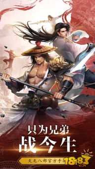 《天龙八部2》手游新版本【天影风云】震撼上线，畅享骑战新境界！