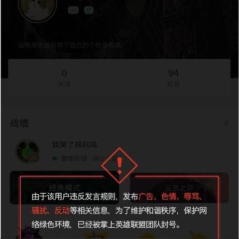 《全网公敌》深度解析:细节至上,品质新体验 《全网公敌》深度解析:细节至上,品质新体验