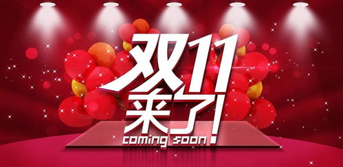 双11狂欢大促!《蛋仔派对》道士鬼月新装惊艳登场,惊喜折扣等你来抢! 双11狂欢大促!《蛋仔派对》道士鬼月新装惊艳登场,惊喜折扣等你来抢!