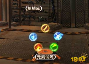 剧情缩水揭秘，轮回试炼2真百合元素深度解析