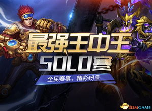 全华班巅峰对决,57万奖金激战!英魂之刃精英联赛11月9日燃情开启,荣耀征途! 全华班巅峰对决,57万奖金激战!英魂之刃精英联赛11月9日燃情开启,荣耀征途!