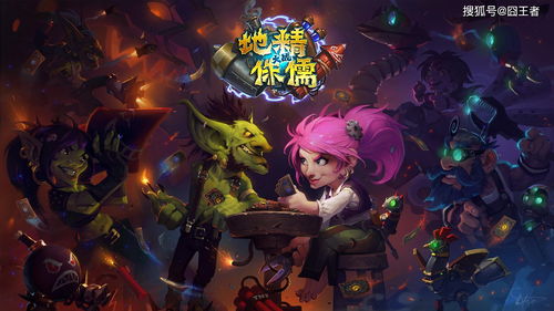 《暗黑×魔兽》联动时装揭秘:背叛者改写传奇新篇章 《暗黑×魔兽》联动时装揭秘:背叛者改写传奇新篇章