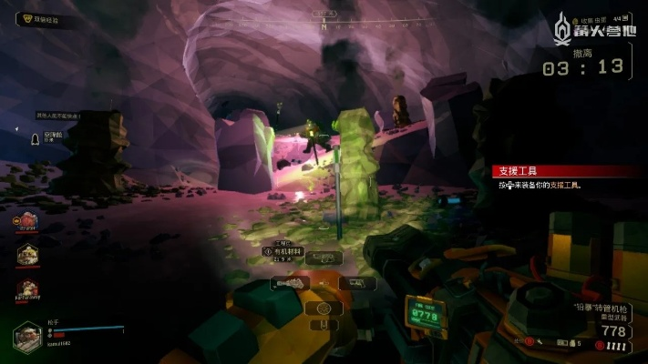 《地心深处》发售两年后,深度挖掘仍值探索的价值何在? 《地心深处》发售两年后,深度挖掘仍值探索的价值何在?