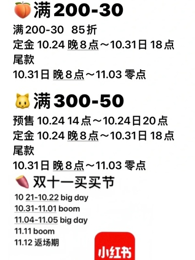 双十一拉格朗日攻略:边赚边花新体验,畅享购物盛宴! 双十一拉格朗日攻略:边赚边花新体验,畅享购物盛宴!