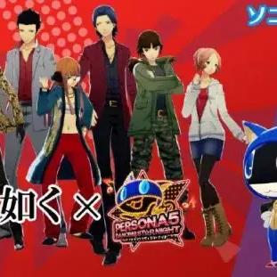 《第五人格×女神异闻录5皇家版》联动第二弹来袭!独家揭秘! 《第五人格×女神异闻录5皇家版》联动第二弹来袭!独家揭秘!