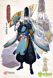《阴阳师》SSR鬼金羊主题曲震撼首发,揭秘全新视听盛宴! 《阴阳师》SSR鬼金羊主题曲震撼首发,揭秘全新视听盛宴!