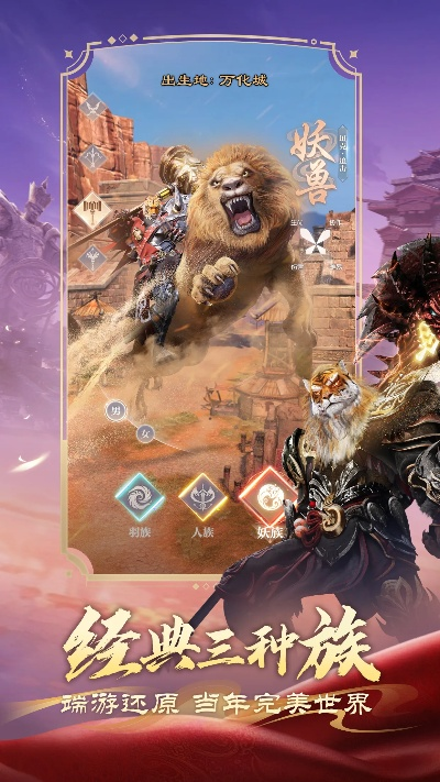 轻松畅玩《完美世界：诸神之战》新季减负开启，体验无忧游戏新境界