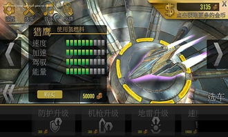 机器人激战星际,肾上腺素狂飙角斗场新体验 机器人激战星际,肾上腺素狂飙角斗场新体验