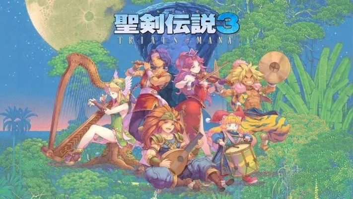 重温经典,**焕新体验**:《圣剑传说3:重制版》25年美味升级 重温经典,**焕新体验**:《圣剑传说3:重制版》25年美味升级