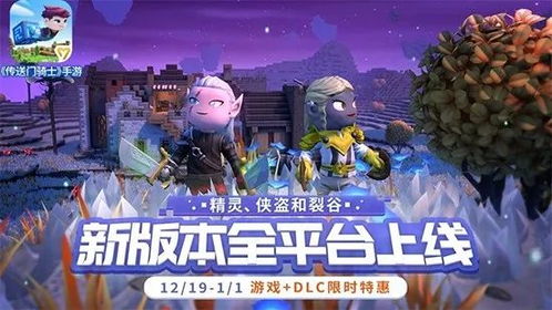 钻头英雄高清探险:乐园新纪元 钻头英雄高清探险:乐园新纪元